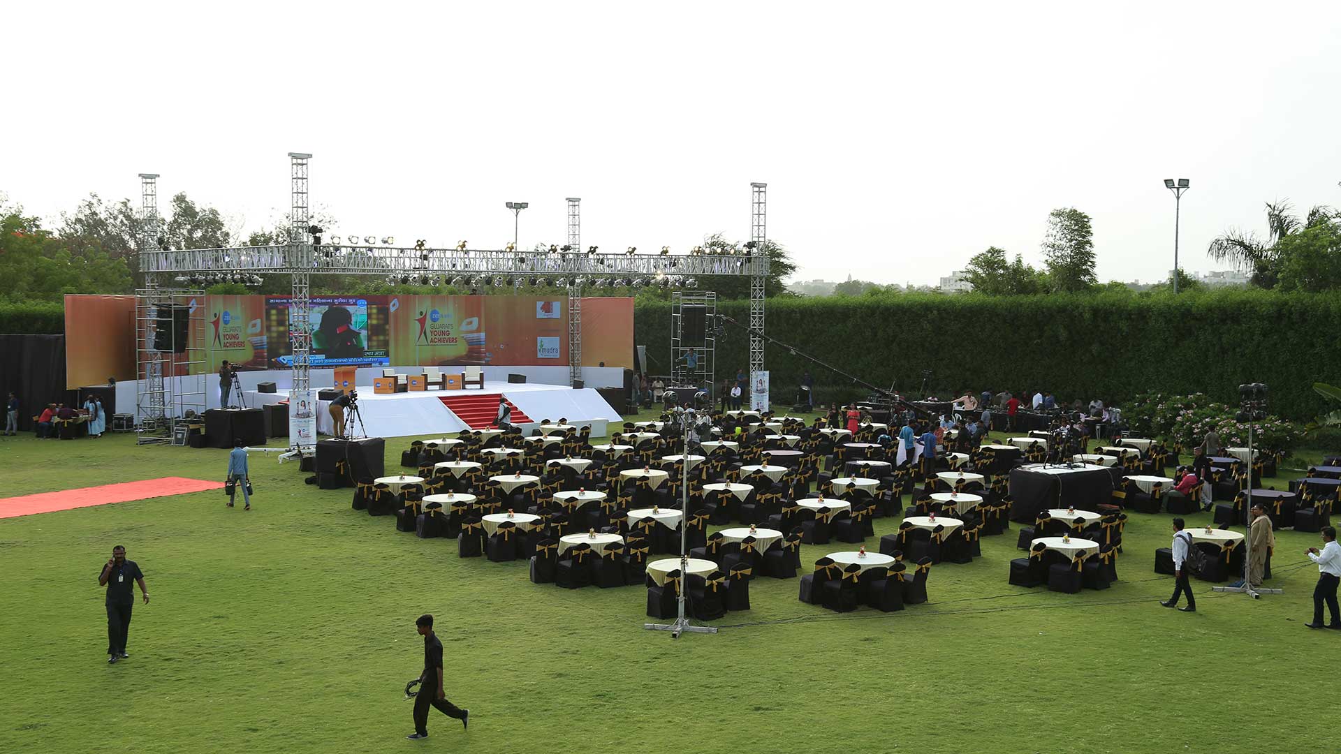 RR Events
